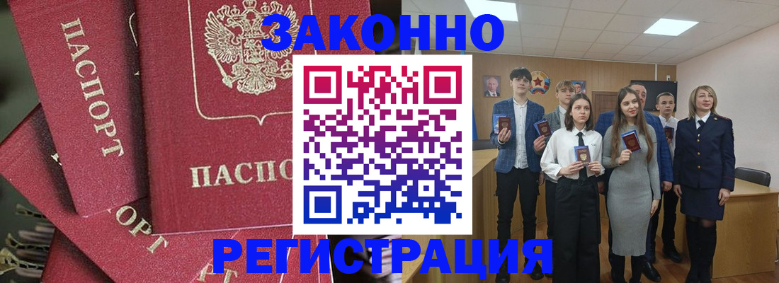 найти адрес прописки в Лесном